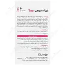 ژن استروجی 100
