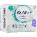 نوار بهداشتی مکسی نیمه ضخیم بزرگ