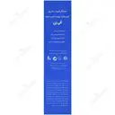کرم پوست آسیب دیده اسکارفیت