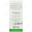 میرتوهیل