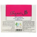 پن درماتولوژیک کرم دار PH 5.5