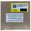 کرم روز نئووادیول