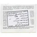 کرم لایه بردار و ترمیم کننده سلول ساز شب