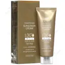 کرم ضد آفتاب مینرال SPF30