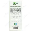 عصاره بره موم زنبور عسل