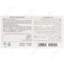 دمنوش گیاهی چای ترش 20 عددی