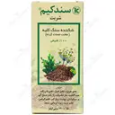 شربت سندکیم