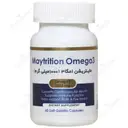 مایتریشن امگا 3