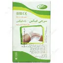 ناف بند باند فیکس
