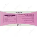 وایتال استایل