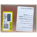 کرم لیفتینگ کامفورت