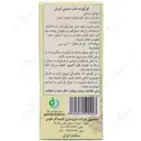 شربت سندکیم