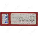 نوترو بی