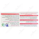 قطره لیپوهم