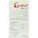 فروفورت انرژی