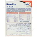نورو پلاس یوروویتال 30 عددی
