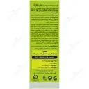 کرم ترمیم کننده پوست 30 میلی لیتر