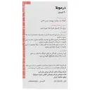 درموبلا