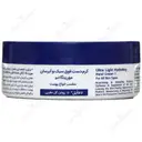 کرم دست فوق سبک و ابرسان انواع پوست 1