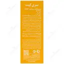  کرم ضد آفتاب سیلک تاچ SPF50