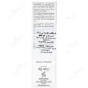 فلوئید ضد آفتاب یووی بلاک SPF50