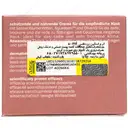 کرم اسکین رزونانس