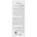 سرم روشن و سفت کننده ویتامین سی