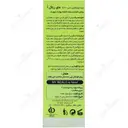 سرم ویتامین سی 20 درصد