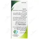 قطره نعناع الیس