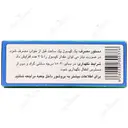 خواب آور و آرام بخش گل اسلیپ