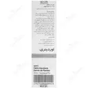 سرم همی اسکوالان گیاهی