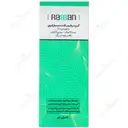کرم مرطوب کننده بسیار قوی 10% اوره