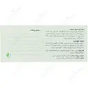 پرومینتا پلاس آی بی اس
