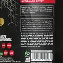 مگامس 4200 گرمی