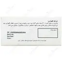 فولیک اسید 1 میلی گرم سیمرغ دارو