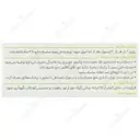 جین سین