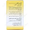 تاپ لوور