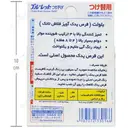قرص یدک آویز فلاش تانک