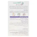 آلفاجست 800