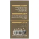 سرم رتینول 30 میلی لیتر
