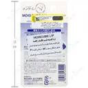 نرم کننده لب فاقد رایحه مویس کیوب SPF12