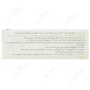 سنالین