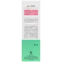 لوسیون بدن اوره 3 درصد