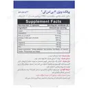 پرفکت ویژن 3 بی اس کی