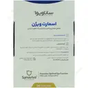 اسمارت ویژن