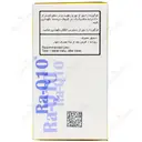 را کیوتن