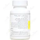 روغن گل مغربی شوتس ویتال