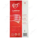ماسک تنفسی 10 عددی سرجیکال سه لایه