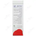 کرم کودک باریج