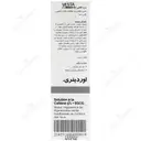 سرم دور چشم کافئین 5 درصد و کاتچین چای سبز